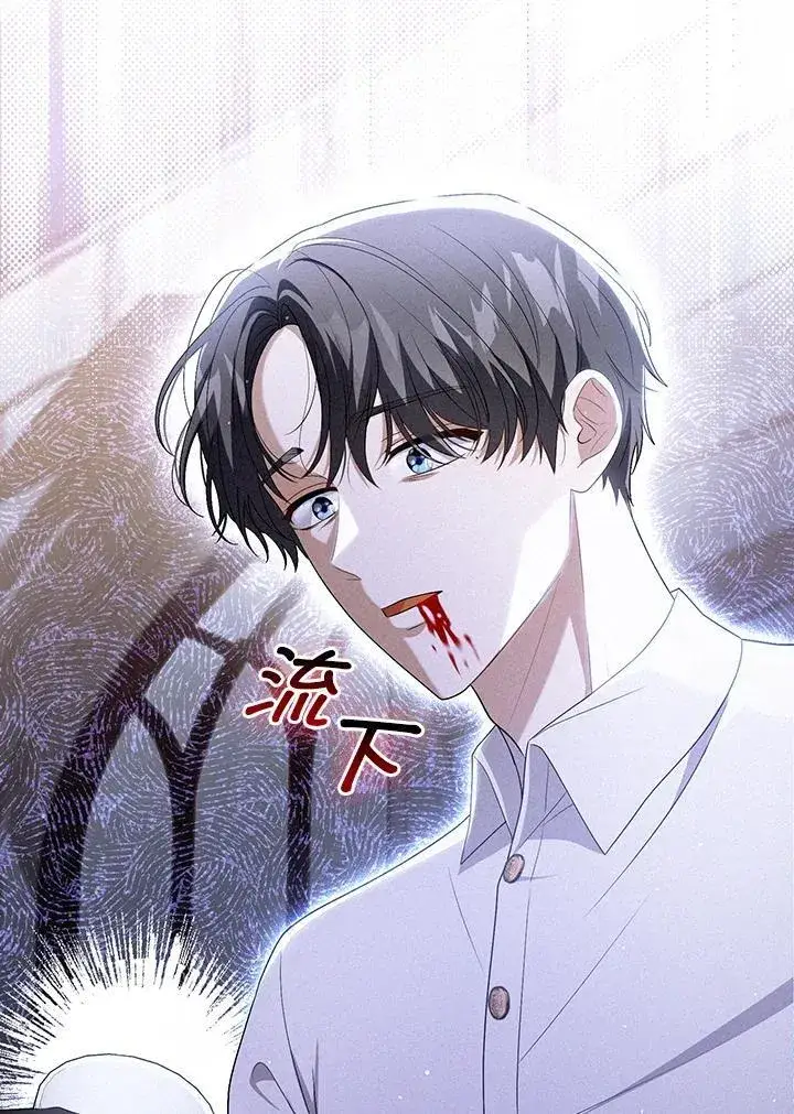 《成为皇帝的专属翻译》第48话图107
