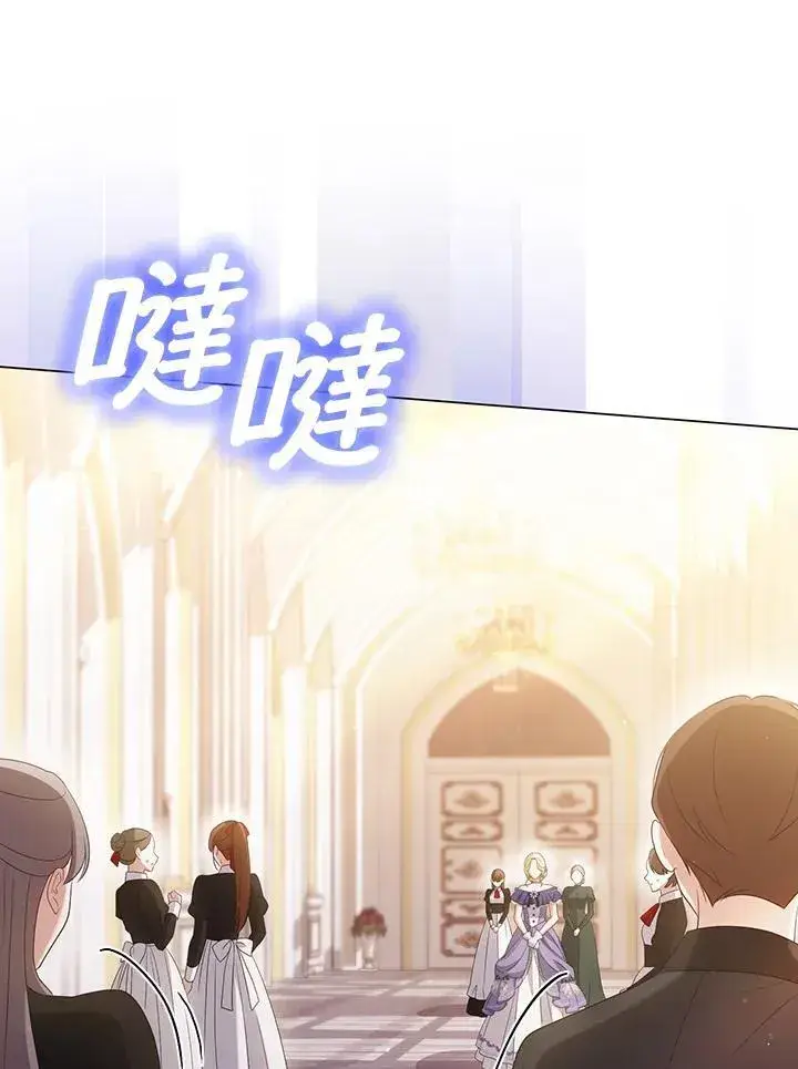 《成为皇帝的专属翻译》第48话图16