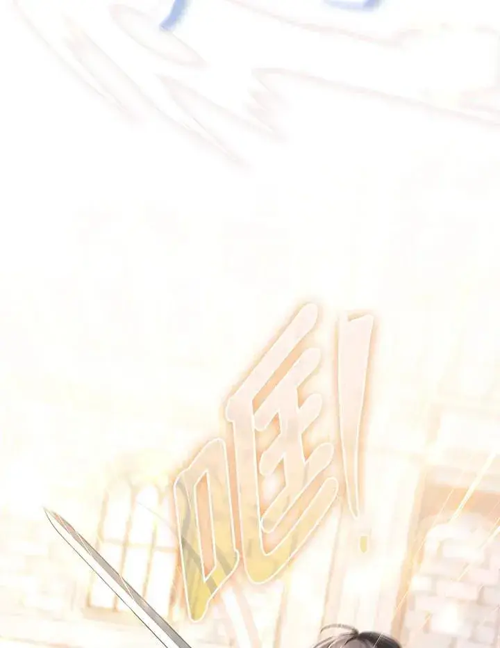 《成为皇帝的专属翻译》第48话图51