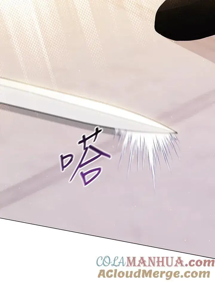 《成为皇帝的专属翻译》第48话图57