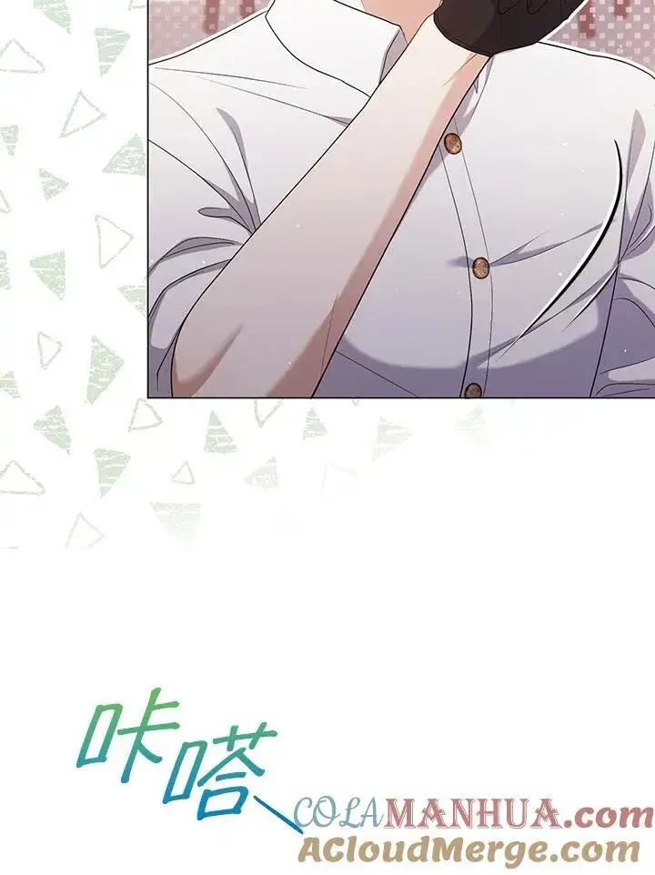 《成为皇帝的专属翻译》第48话图61