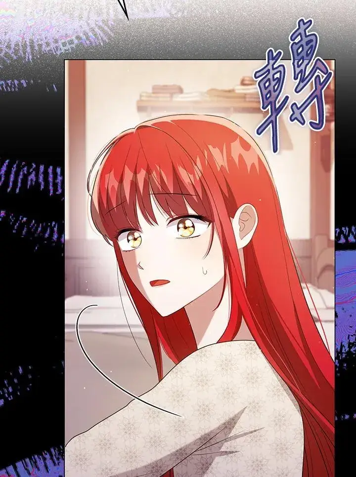 《成为皇帝的专属翻译》第48话图99