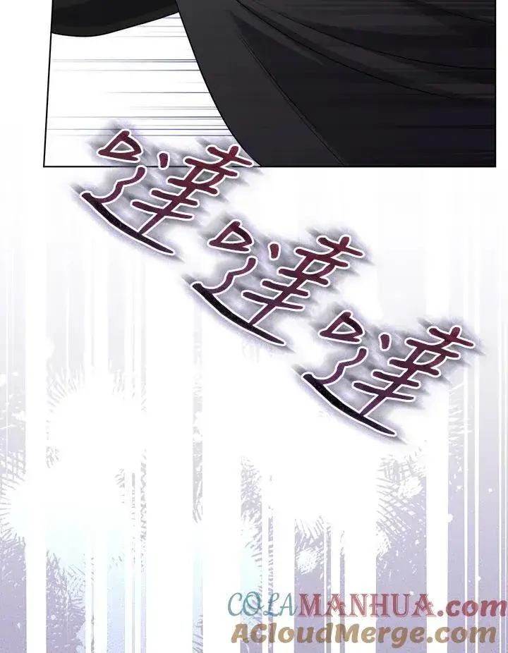 《成为皇帝的专属翻译》第49话图21