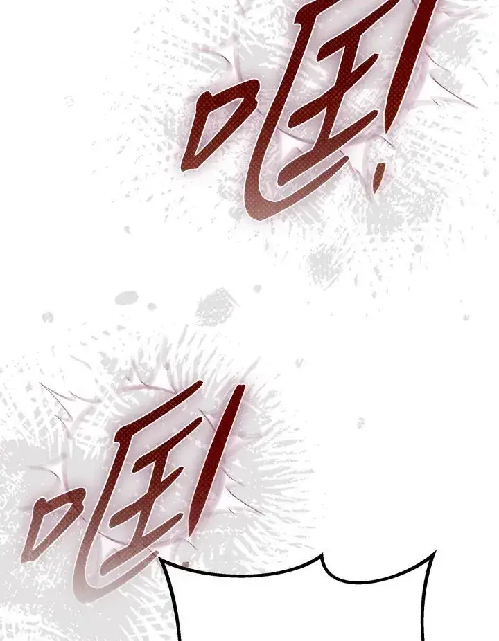 《成为皇帝的专属翻译》第49话图24