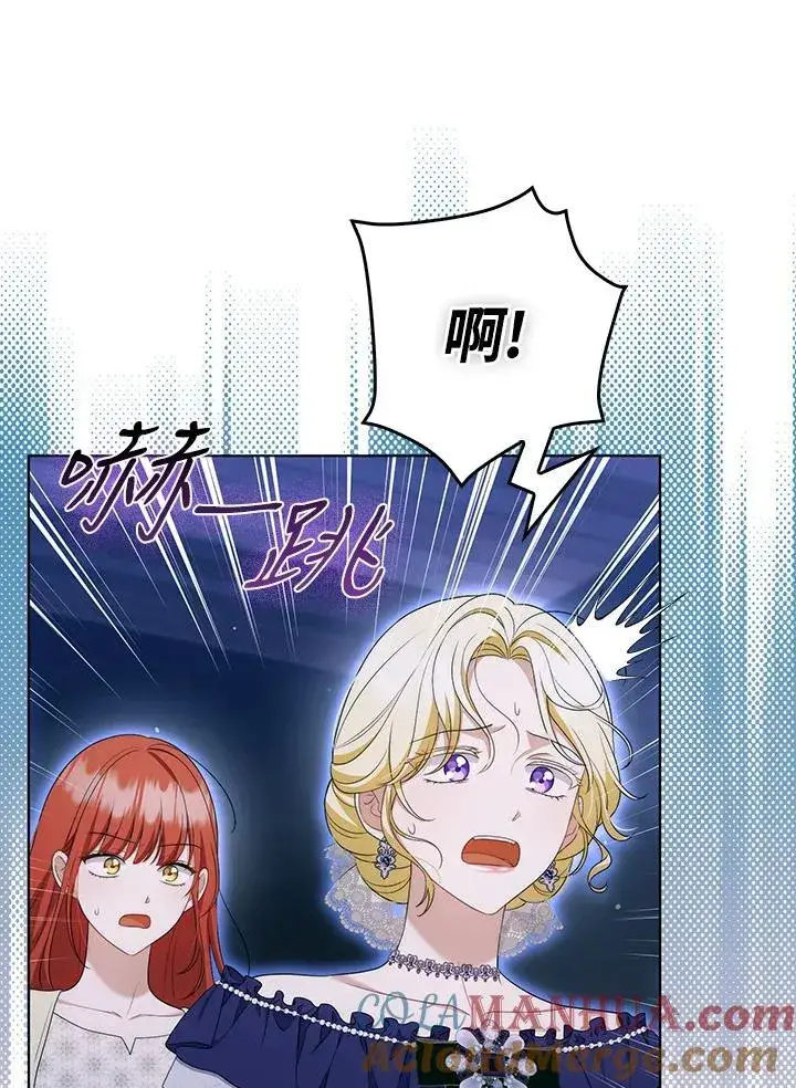 《成为皇帝的专属翻译》第49话图45