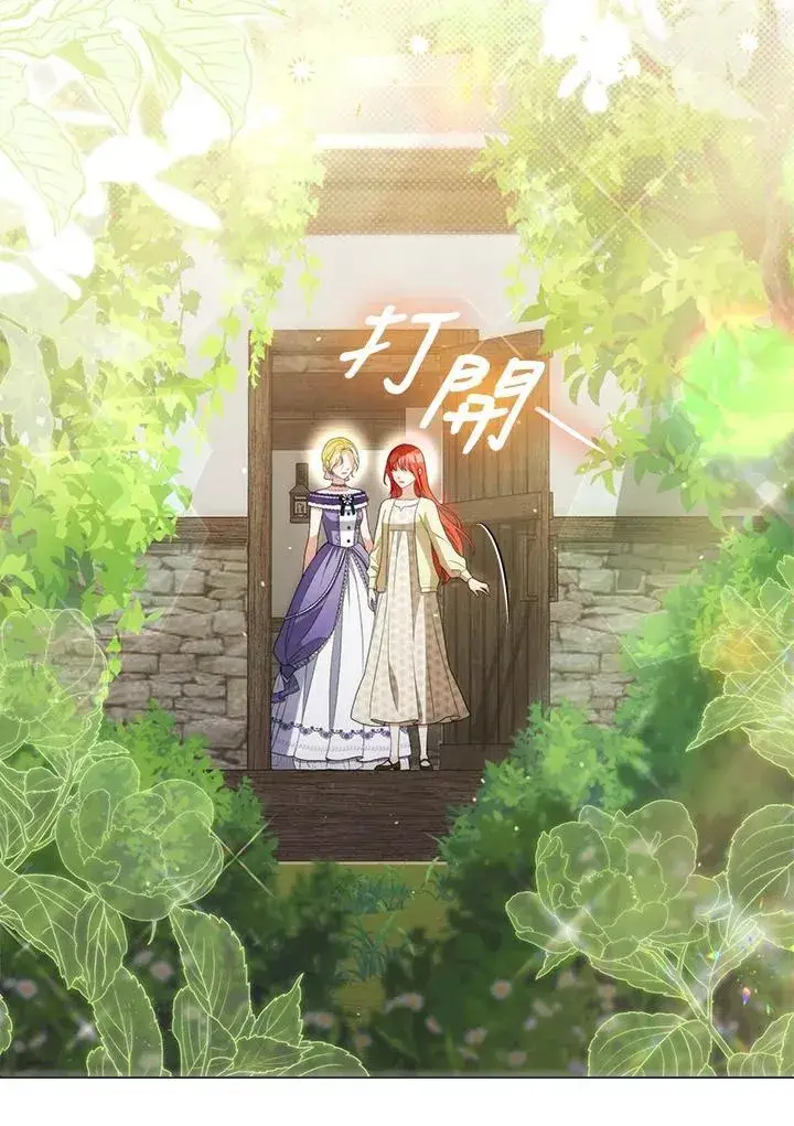 《成为皇帝的专属翻译》第49话图63