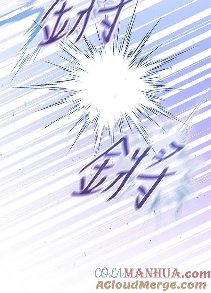 《成为皇帝的专属翻译》第51话图22