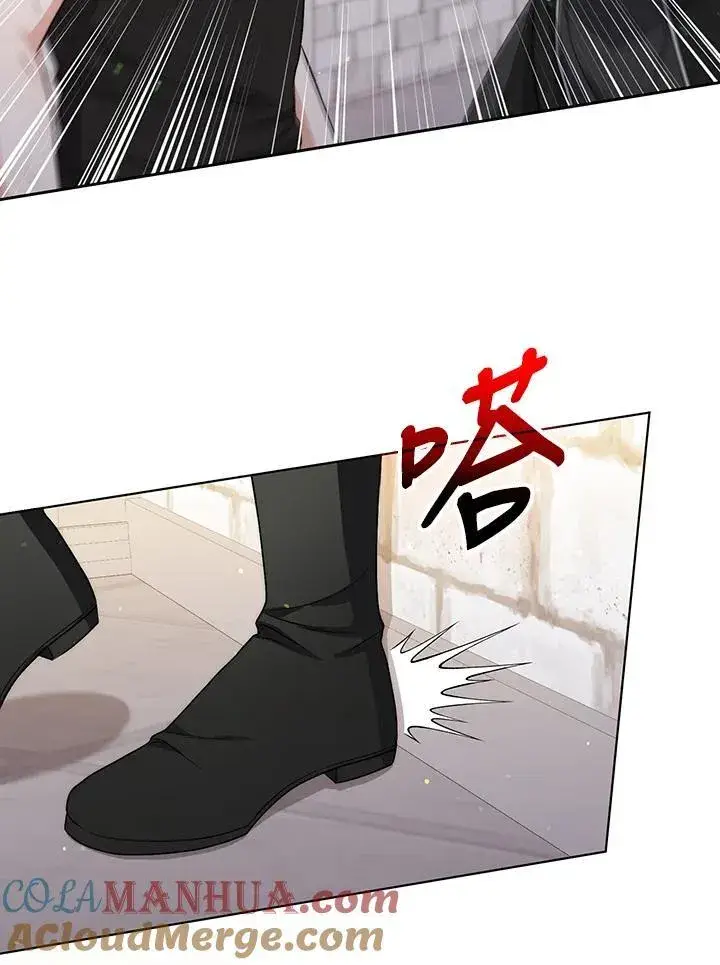 《成为皇帝的专属翻译》第51话图28