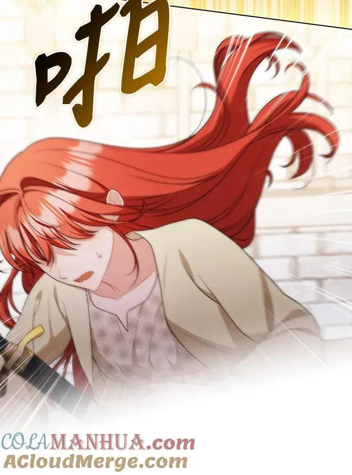 《成为皇帝的专属翻译》第51话图34