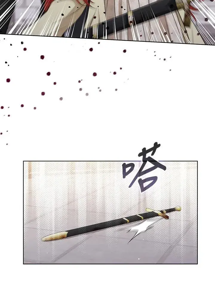 《成为皇帝的专属翻译》第51话图41