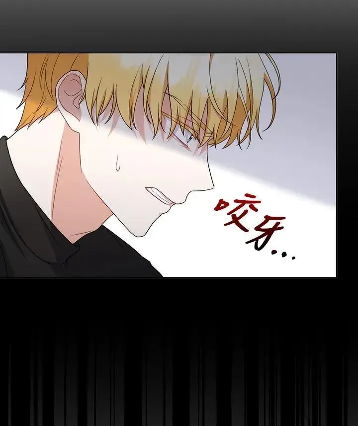 《成为皇帝的专属翻译》第51话图45