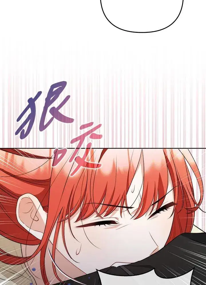 《成为皇帝的专属翻译》第51话图54