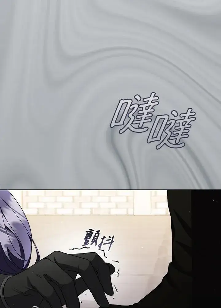 《成为皇帝的专属翻译》第51话图68