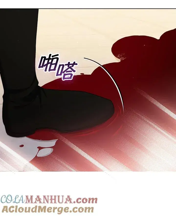 《成为皇帝的专属翻译》第51话图76