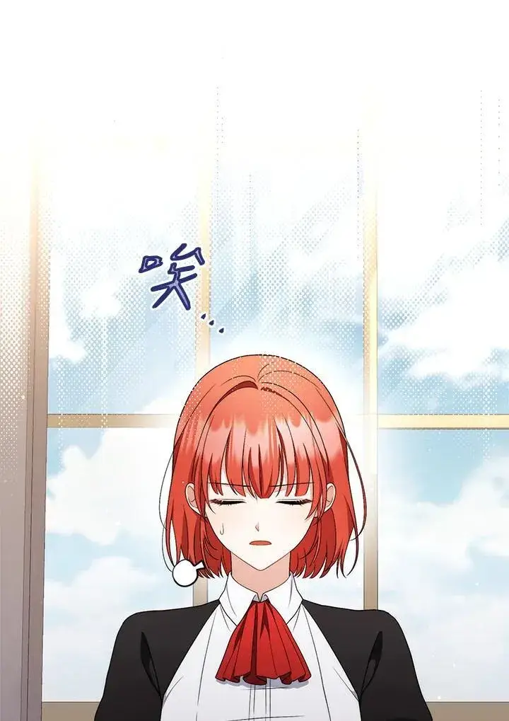 《成为皇帝的专属翻译》第53话图17