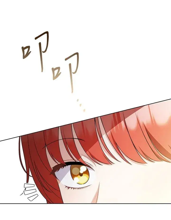 《成为皇帝的专属翻译》第53话图32