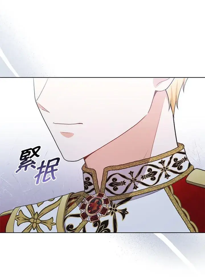《成为皇帝的专属翻译》第53话图59