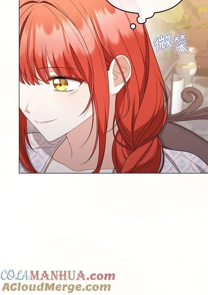 《成为皇帝的专属翻译》第55话图13