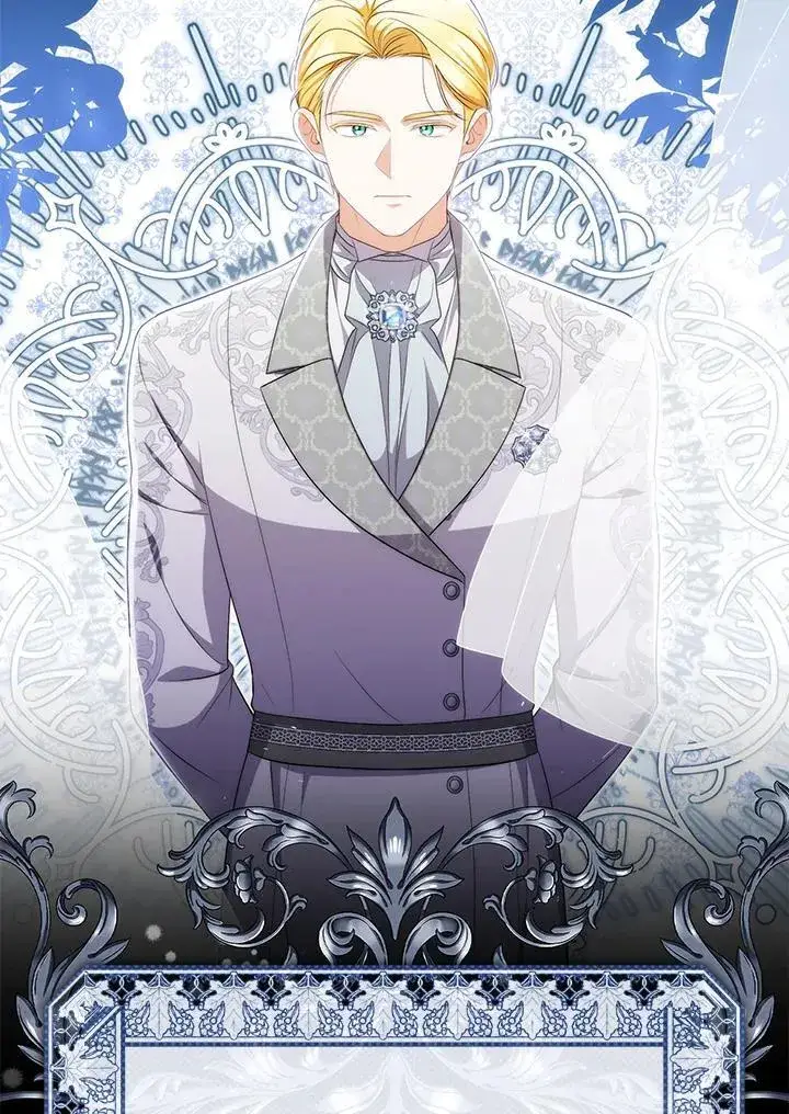 《成为皇帝的专属翻译》第55话图20