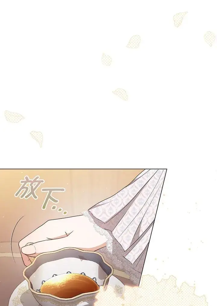 《成为皇帝的专属翻译》第55话图3