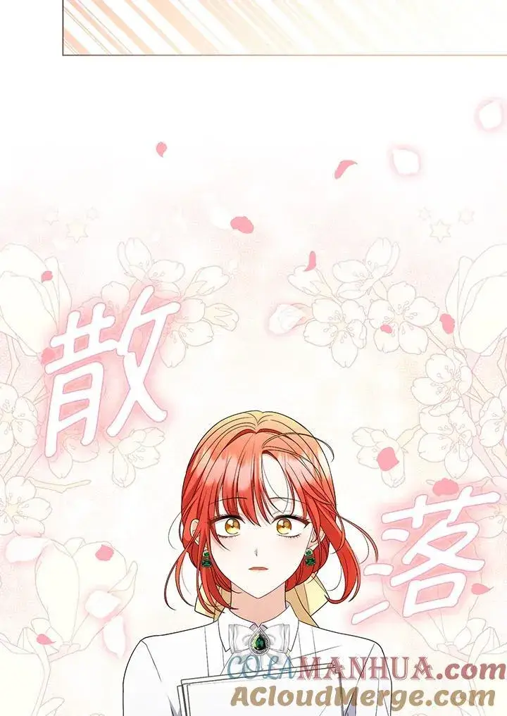 《成为皇帝的专属翻译》第55话图69