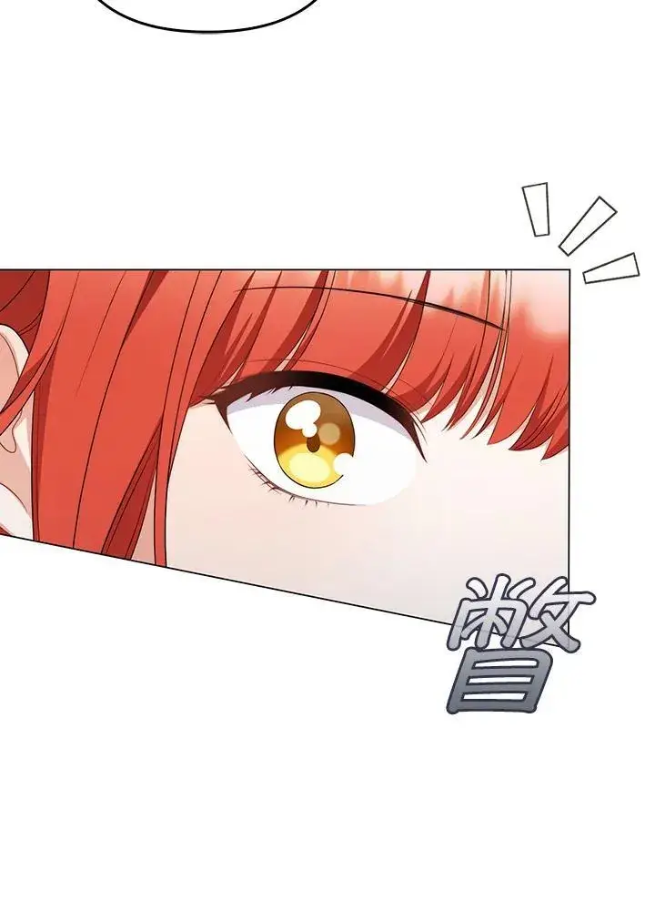 《成为皇帝的专属翻译》第55话图8