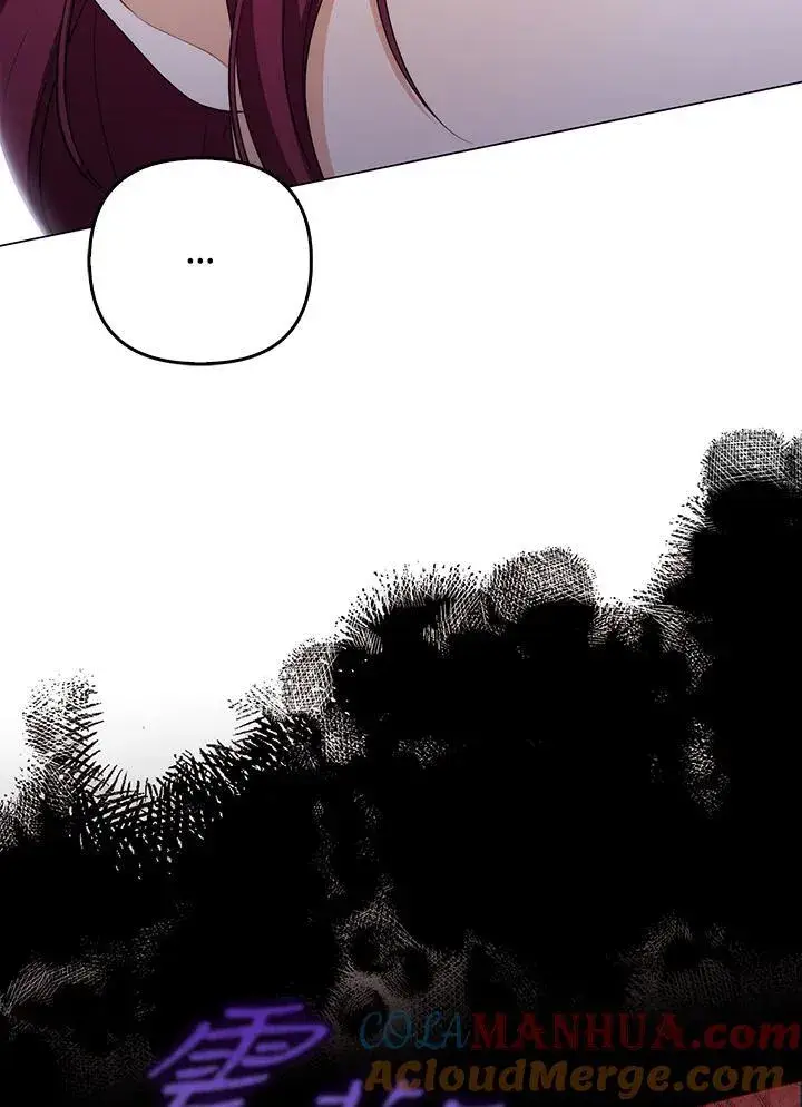 《成为皇帝的专属翻译》第58话图17