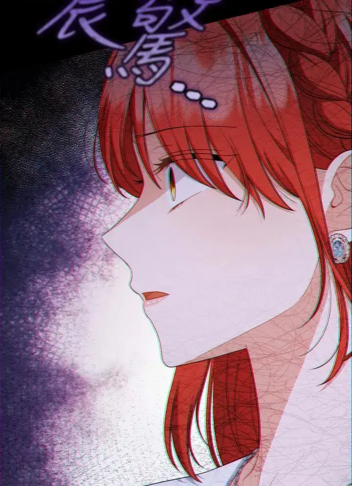 《成为皇帝的专属翻译》第58话图18