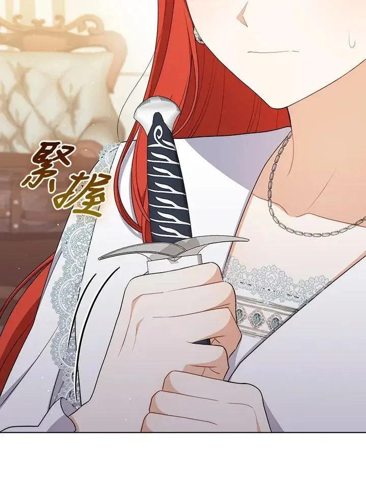 《成为皇帝的专属翻译》第58话图39