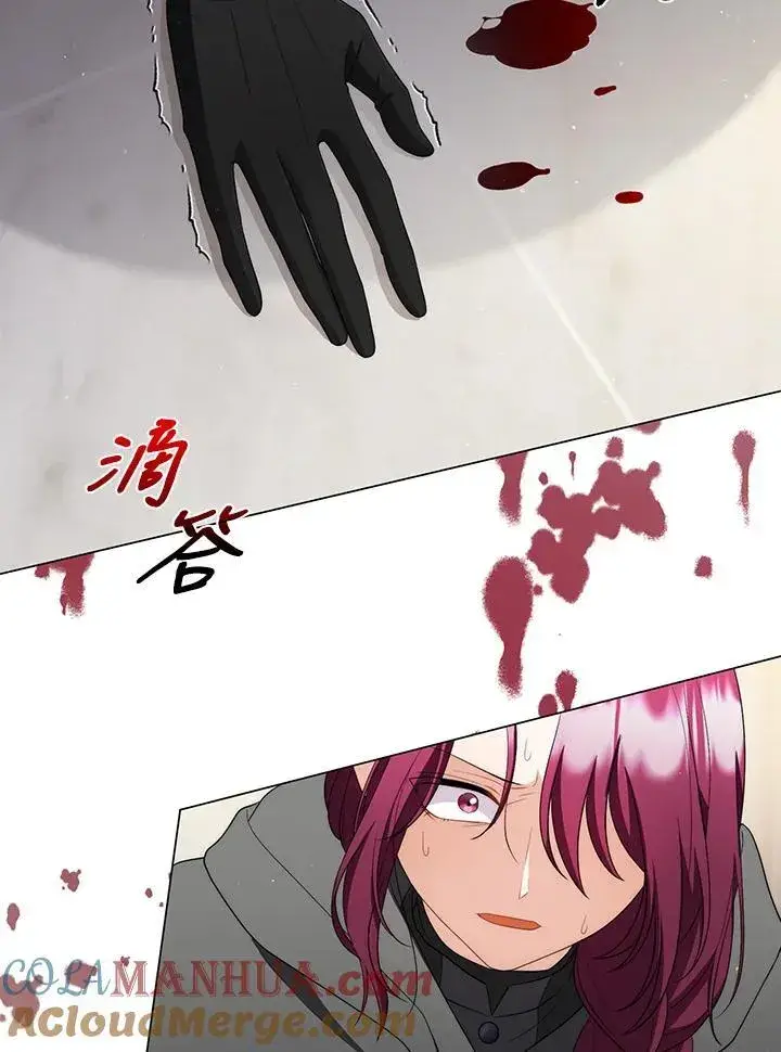 《成为皇帝的专属翻译》第58话图61