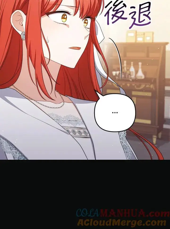 《成为皇帝的专属翻译》第58话图65