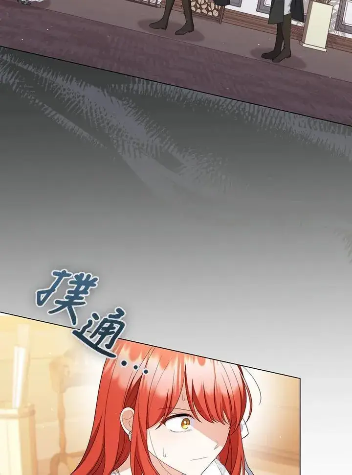 《成为皇帝的专属翻译》第58话图68