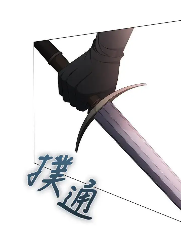 《成为皇帝的专属翻译》第58话图70