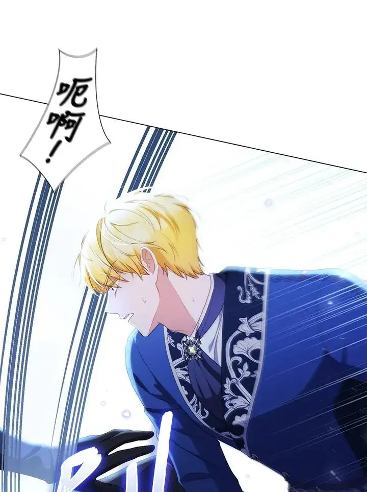 《成为皇帝的专属翻译》第58话图79