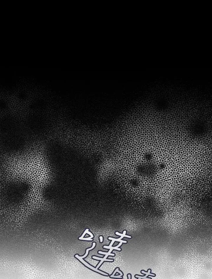 《成为皇帝的专属翻译》第59话图22