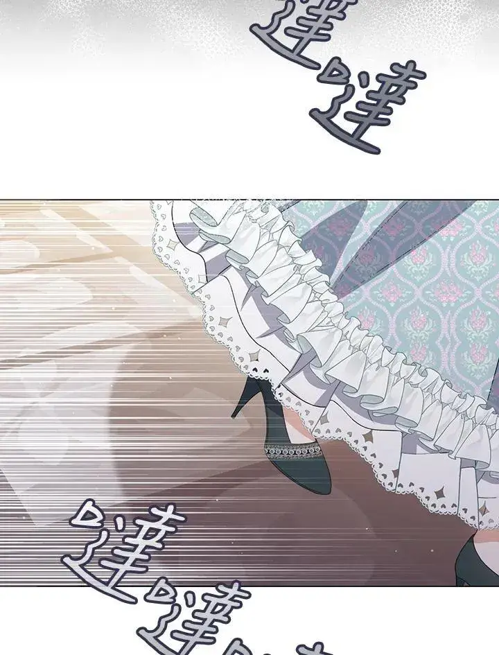 《成为皇帝的专属翻译》第59话图23