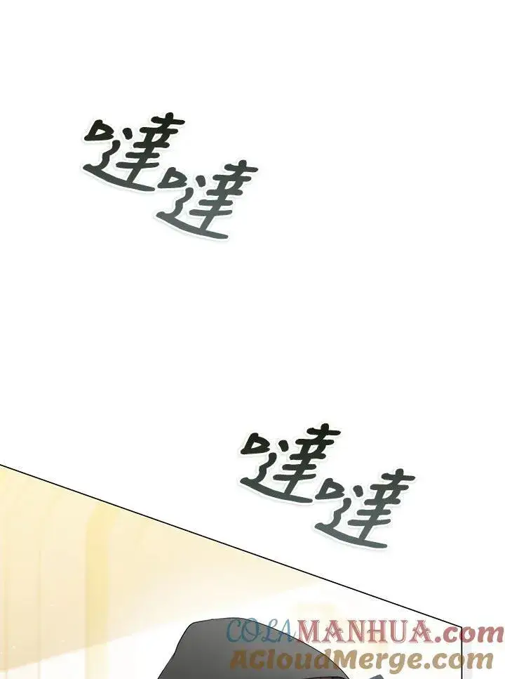 《成为皇帝的专属翻译》第59话图53