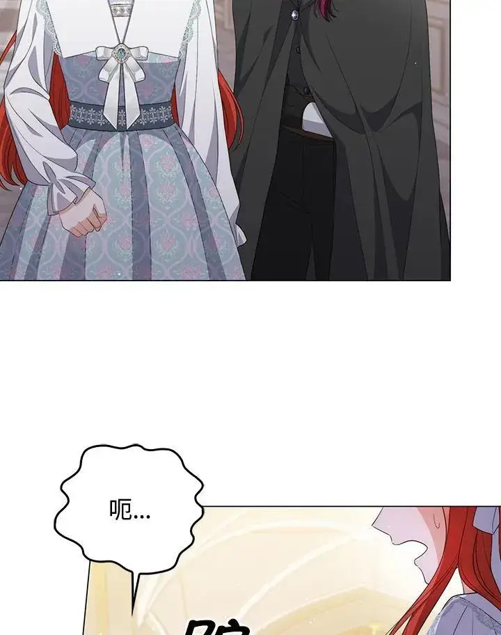 《成为皇帝的专属翻译》第59话图98