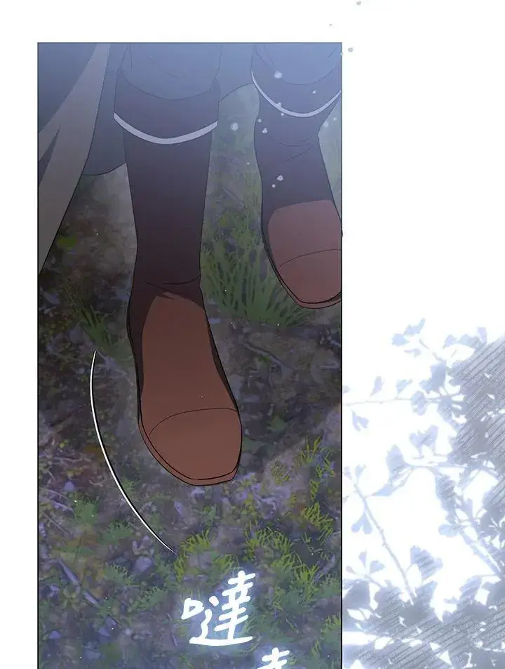《成为皇帝的专属翻译》第65话图104