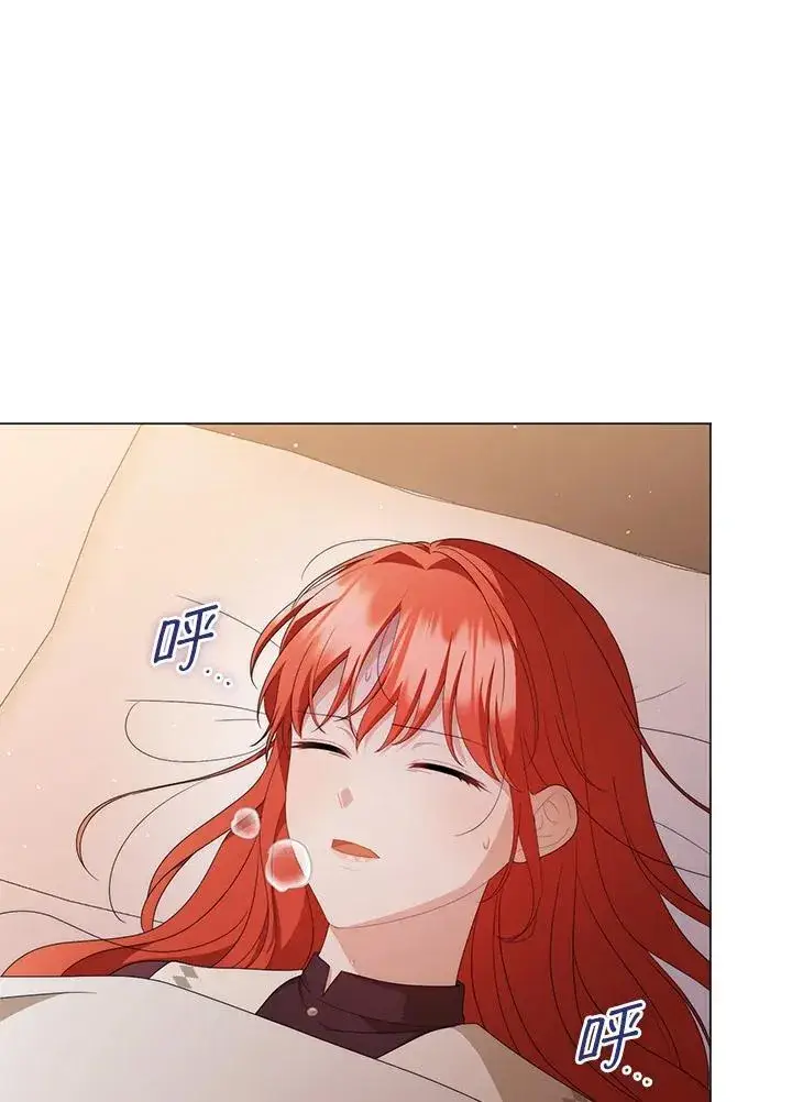 《成为皇帝的专属翻译》第65话图48