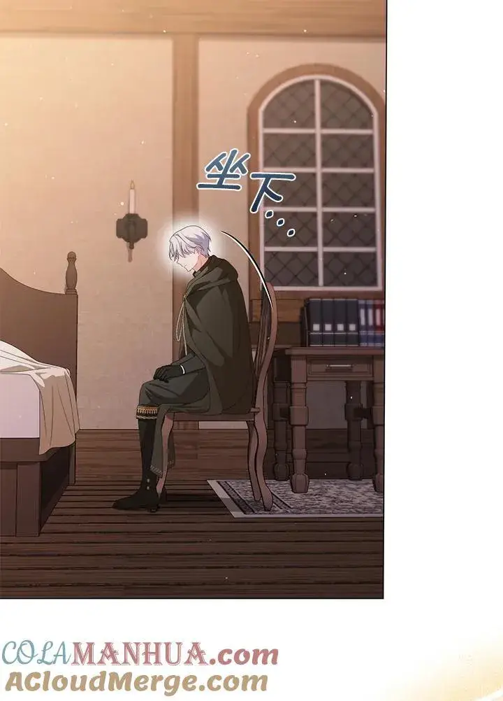 《成为皇帝的专属翻译》第65话图53