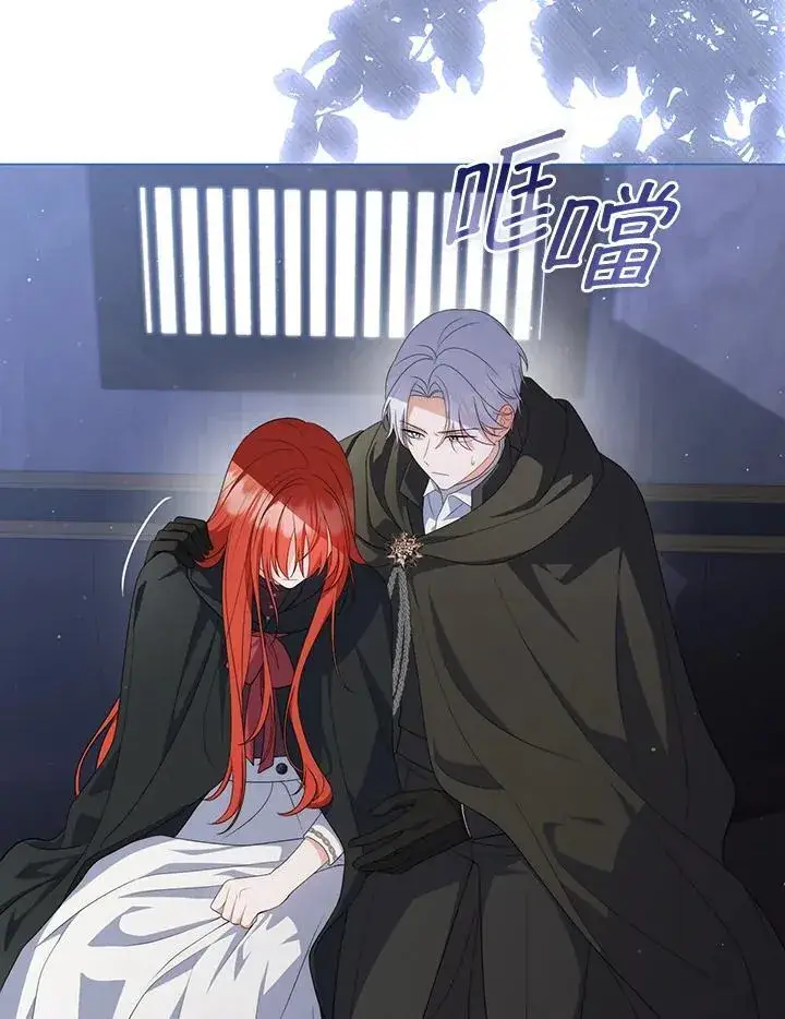 《成为皇帝的专属翻译》第66话图3