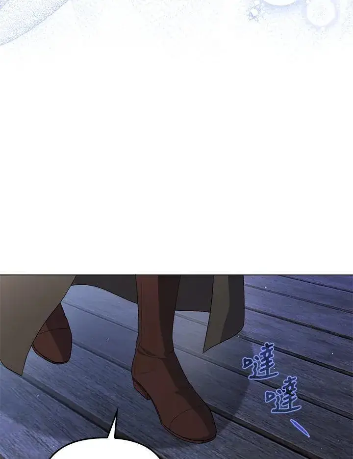 《成为皇帝的专属翻译》第66话图55