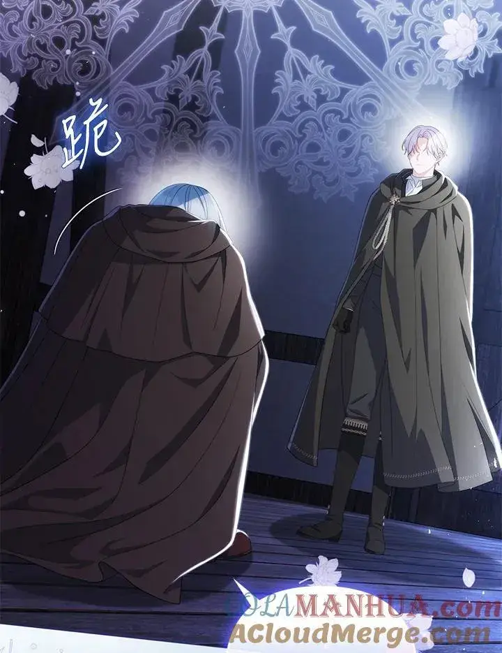 《成为皇帝的专属翻译》第66话图57