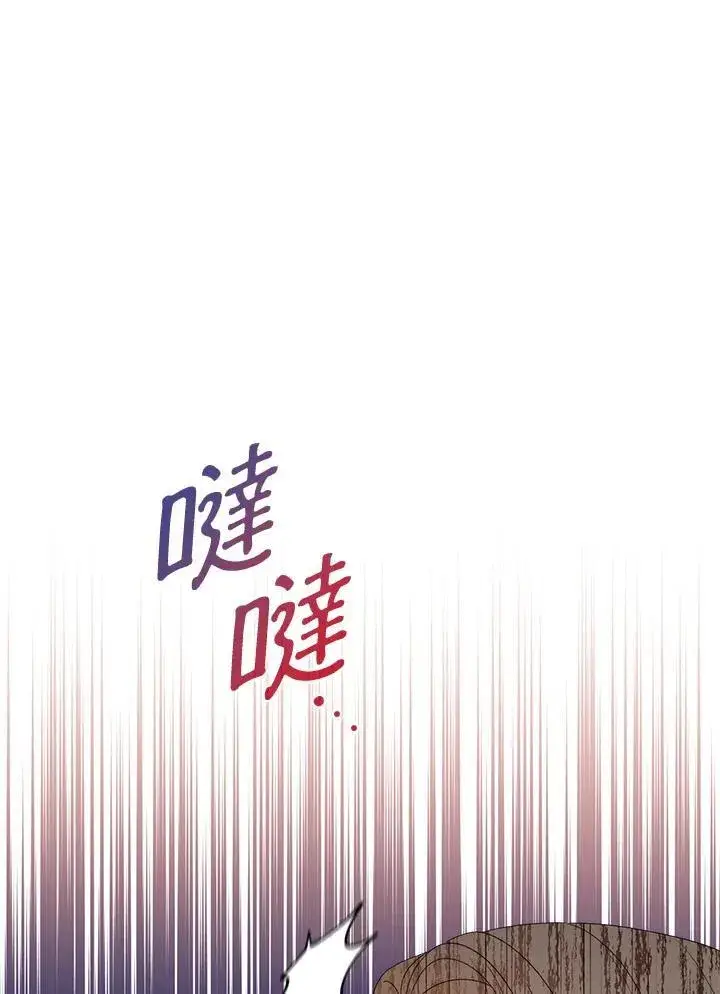 《成为皇帝的专属翻译》第66话图78