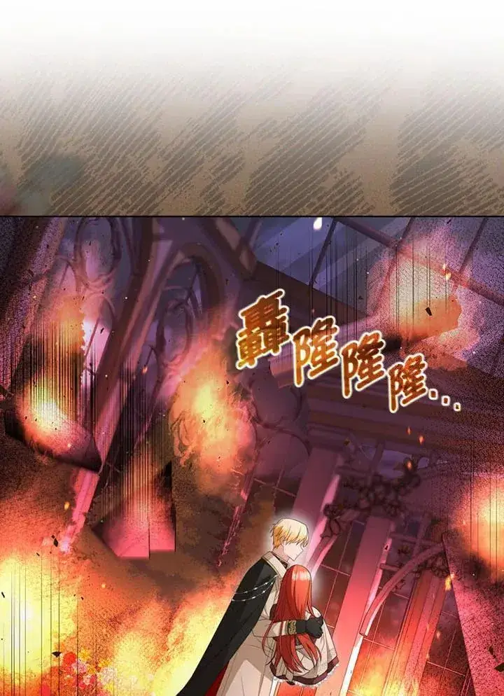《成为皇帝的专属翻译》第67话图100