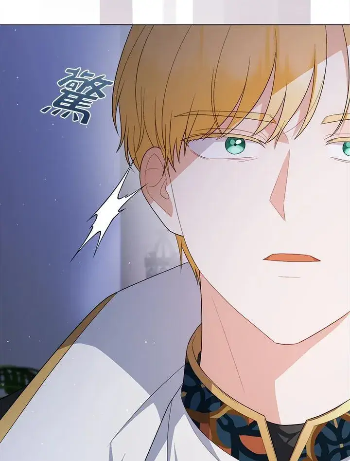 《成为皇帝的专属翻译》第67话图59