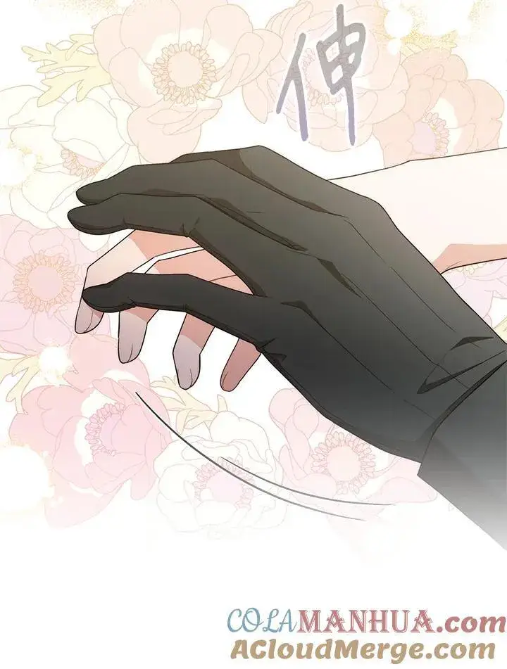 《成为皇帝的专属翻译》第67话图81