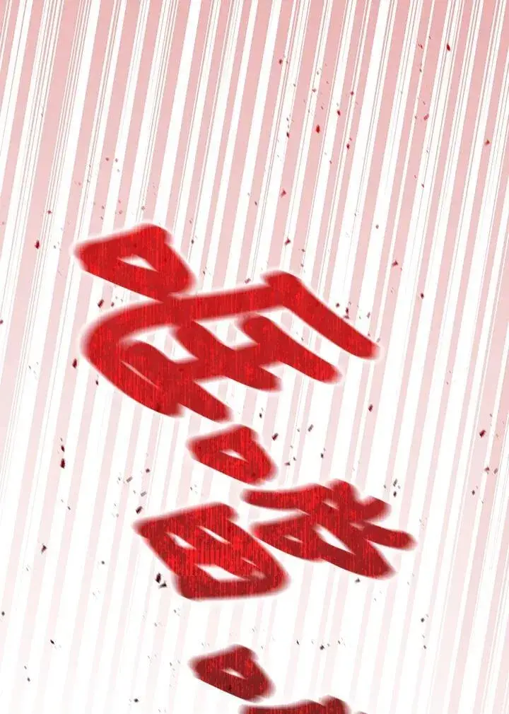 《成为皇帝的专属翻译》第71话图110