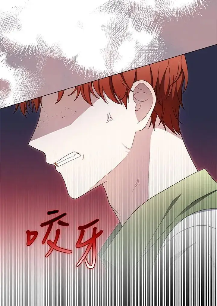 《成为皇帝的专属翻译》第71话图83